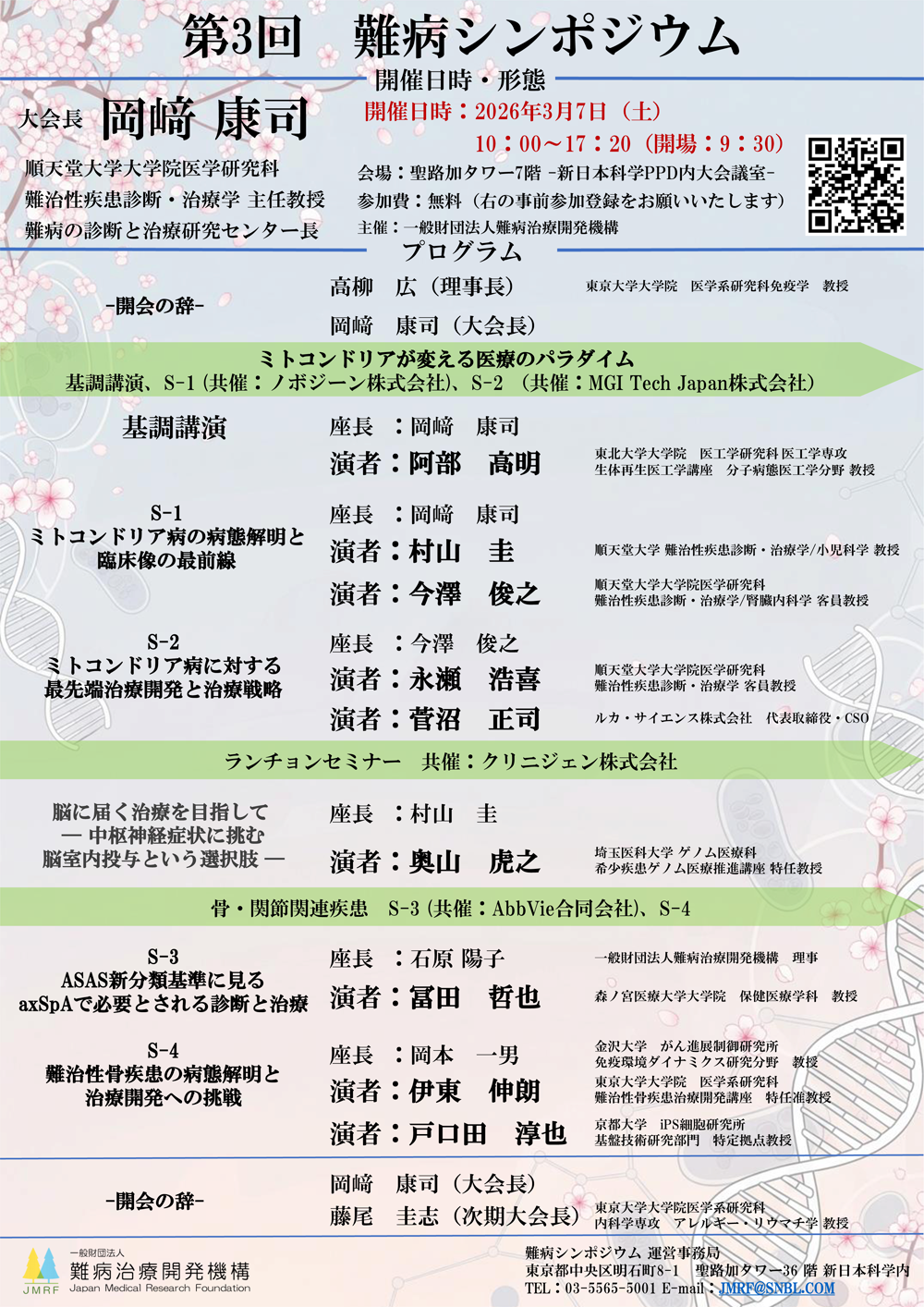 ��3���a�V���|�W�E��